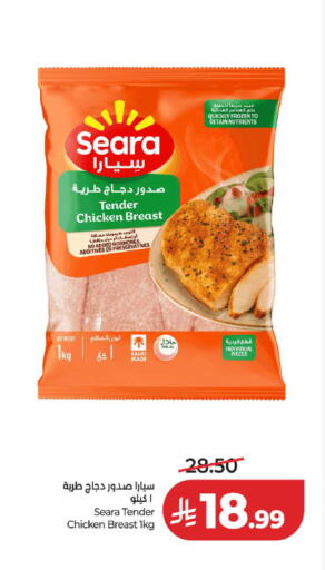available at LULU Hypermarket in KSA, Saudi Arabia, Saudi - Medina