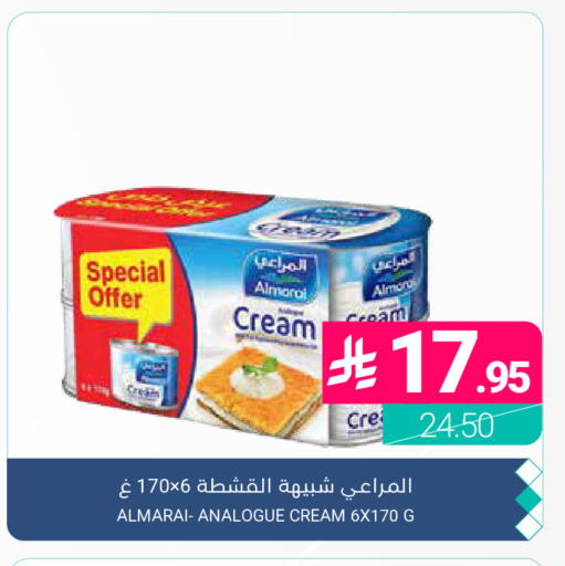available at Muntazah Markets in KSA, Saudi Arabia, Saudi - Dammam