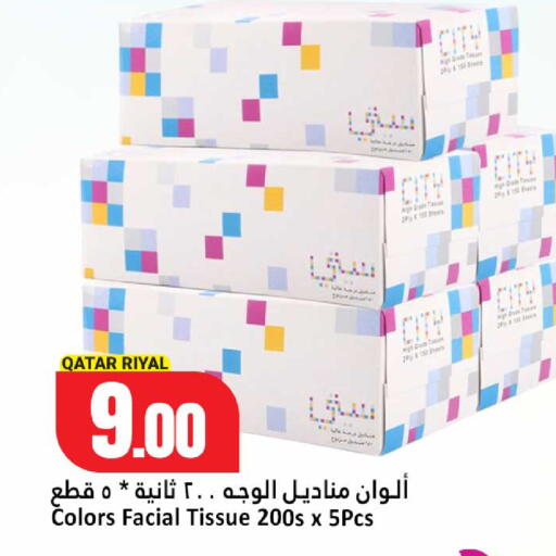 available at Dana Hypermarket in Qatar - Al Khor