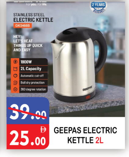 available at United Hypermarket in UAE - Dubai