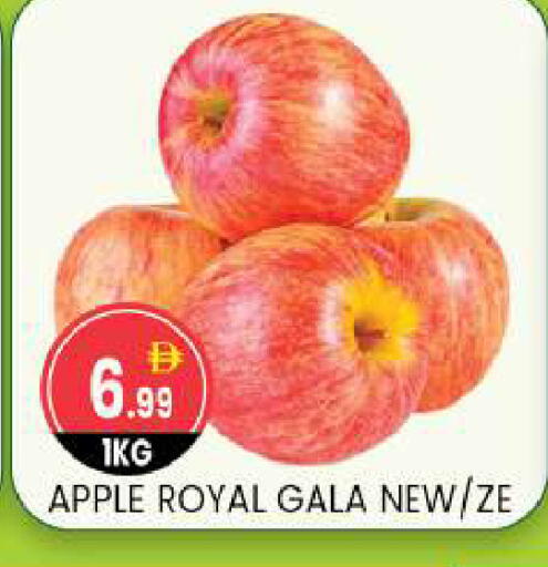 Apple available at سوق طلال in الإمارات العربية المتحدة , الامارات - أبو ظبي