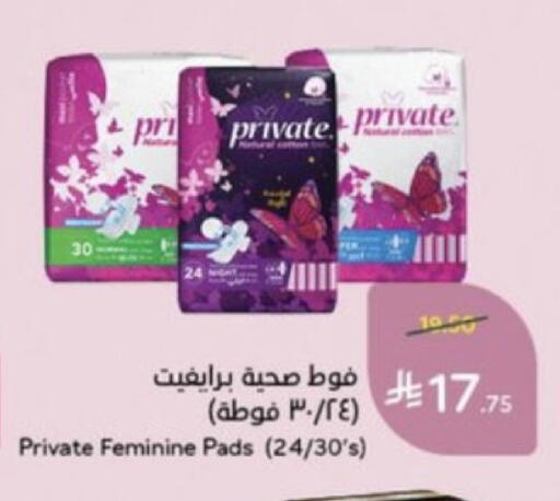 available at هايبر بنده in مملكة العربية السعودية, السعودية, سعودية - خميس مشيط
