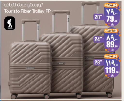 available at ستي فلاور in مملكة العربية السعودية, السعودية, سعودية - أبها