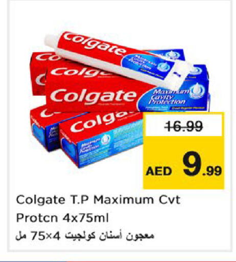 available at نستو هايبرماركت in الإمارات العربية المتحدة , الامارات - ٱلْعَيْن‎