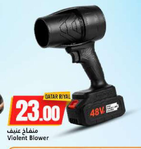 available at Dana Hypermarket in Qatar - Al-Shahaniya