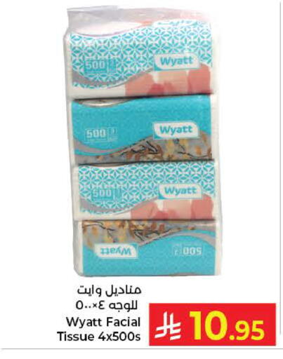 available at كبايان هايبرماركت in مملكة العربية السعودية, السعودية, سعودية - ينبع