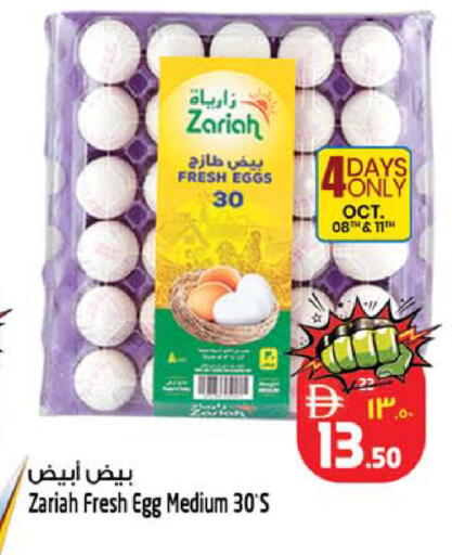 available at Safari Hypermarket  in UAE - Dubai