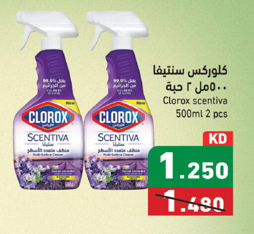 available at Ramez in Kuwait - Kuwait City