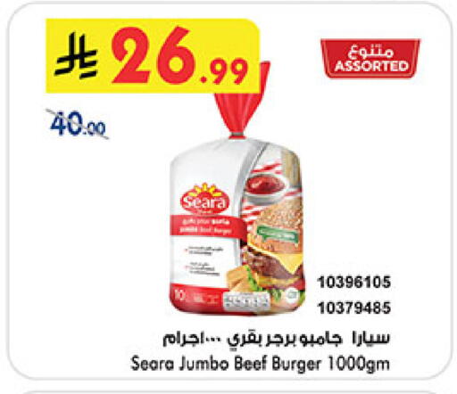 available at بن داود in مملكة العربية السعودية, السعودية, سعودية - خميس مشيط