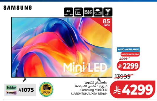 available at LULU Hypermarket in KSA, Saudi Arabia, Saudi - Medina