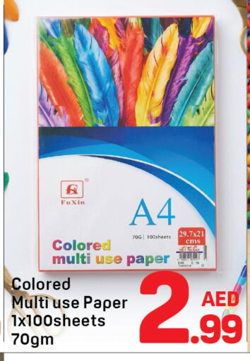 available at Day to Day Department Store in UAE - Sharjah / Ajman