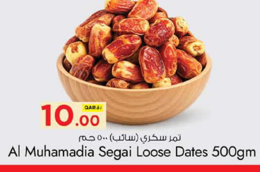 available at Nesto in Qatar - Al Shamal