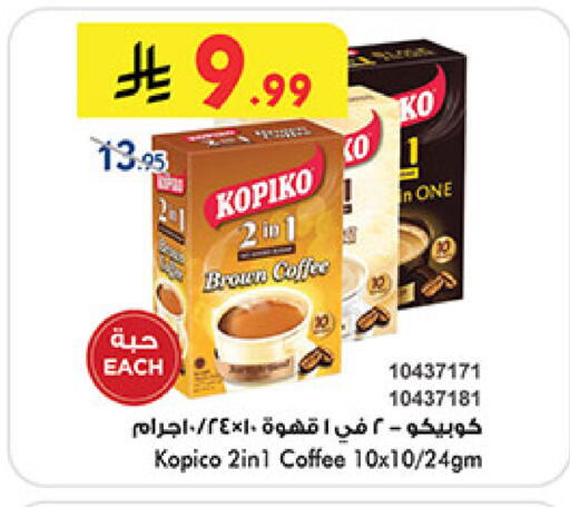 available at Bin Dawood in KSA, Saudi Arabia, Saudi - Ta'if