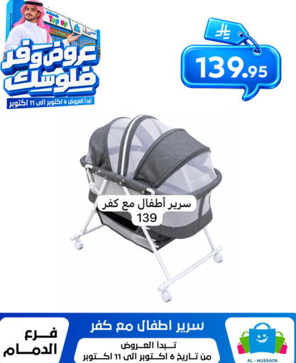 available at Al Hussain Top Up in KSA, Saudi Arabia, Saudi - Dammam