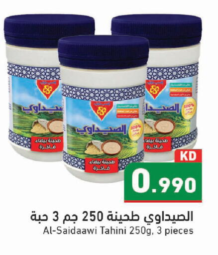 available at Ramez in Kuwait - Kuwait City