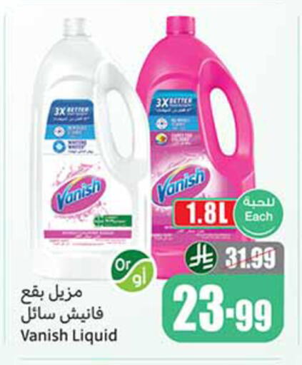 available at أسواق عبد الله العثيم in مملكة العربية السعودية, السعودية, سعودية - الخبر‎