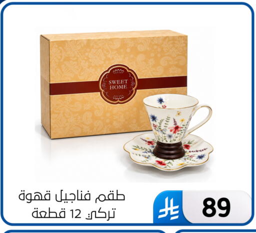 available at Al Hussain Top Up in KSA, Saudi Arabia, Saudi - Dammam