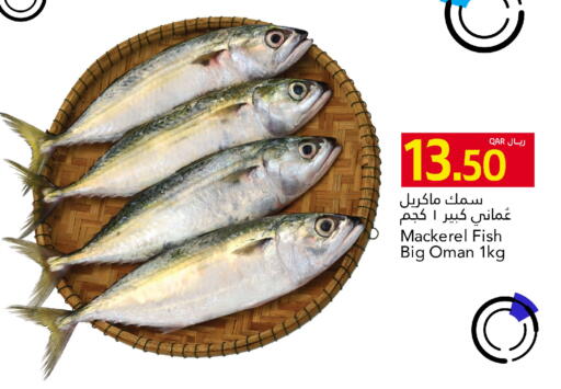 available at Gulf Food Center in Qatar - Al Wakra