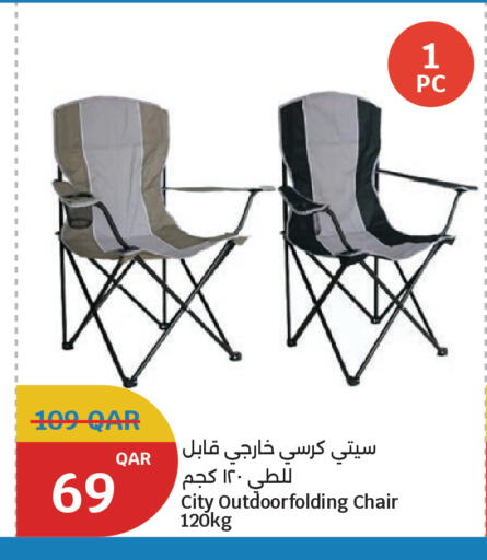 available at سيتي هايبرماركت in قطر - الوكرة