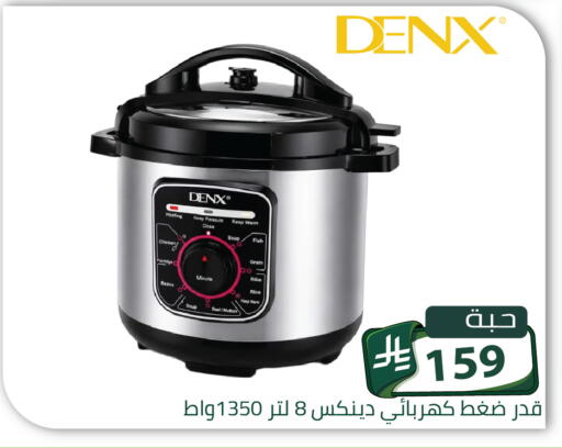 available at Family Discount in KSA, Saudi Arabia, Saudi - Riyadh