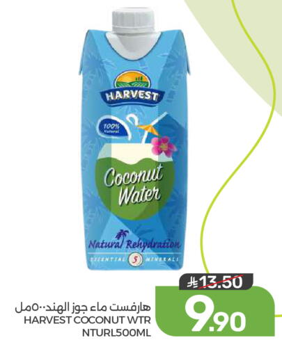 Coconut available at  مـزايــا in مملكة العربية السعودية, السعودية, سعودية - المنطقة الشرقية