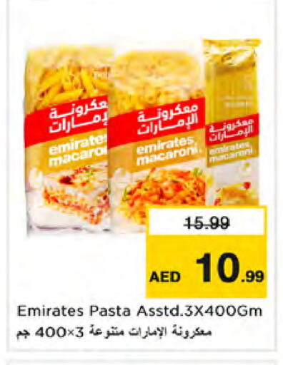 available at Nesto Hypermarket in UAE - Dubai