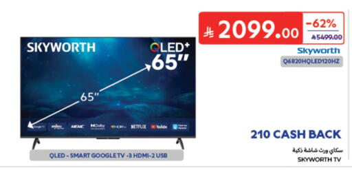 available at Carrefour in KSA, Saudi Arabia, Saudi - Al Khobar
