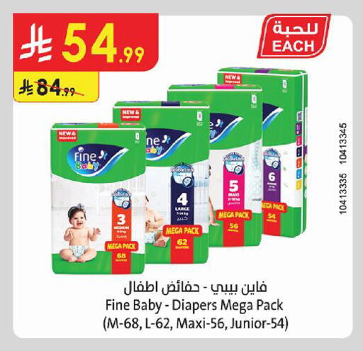 متوفر لدى الدانوب في مملكة العربية السعودية, السعودية, سعودية - تبوك