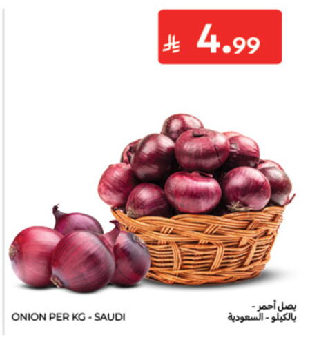 Onion from Saudi Arabia available at كارفور in مملكة العربية السعودية, السعودية, سعودية - جدة