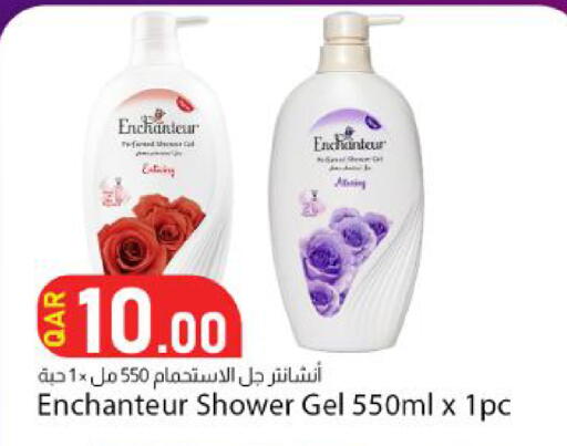 available at Dana Market in Qatar - Al Khor