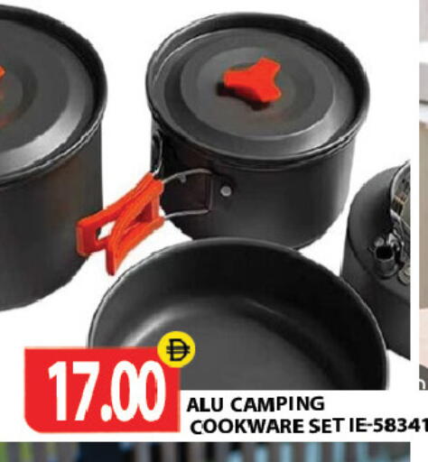 available at Gulf Hypermarket LLC in UAE - Ras al Khaimah