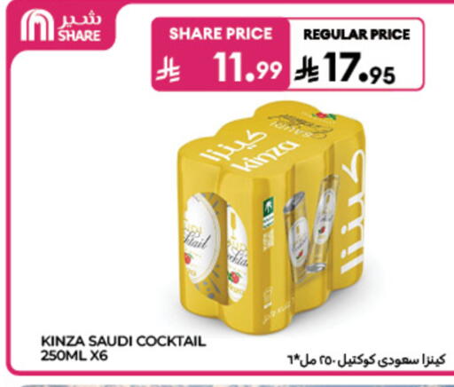 available at كارفور in مملكة العربية السعودية, السعودية, سعودية - الخبر‎