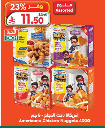 available at Dukan in KSA, Saudi Arabia, Saudi - Yanbu