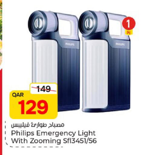 available at باريس هايبرماركت in قطر - الوكرة