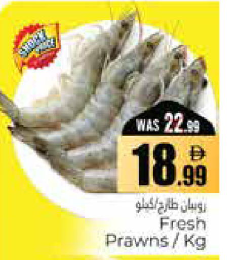 available at هايبر ماركت باسونز in الإمارات العربية المتحدة , الامارات - ٱلْعَيْن‎