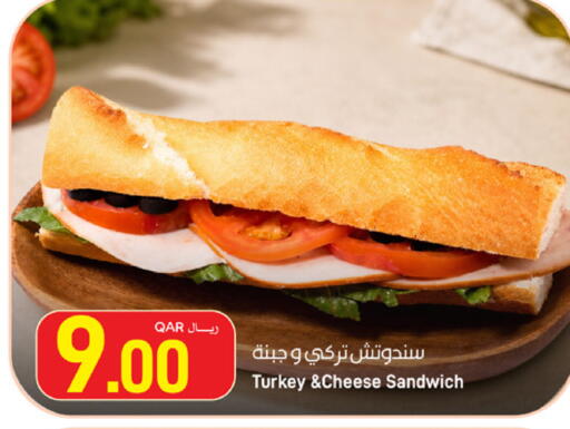 available at SPAR in Qatar - Al Rayyan
