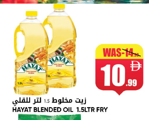 available at ليبتس هايبرماركت in الإمارات العربية المتحدة , الامارات - ٱلْعَيْن‎