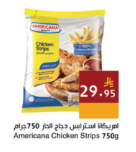 available at اسواق هلا in مملكة العربية السعودية, السعودية, سعودية - المنطقة الشرقية