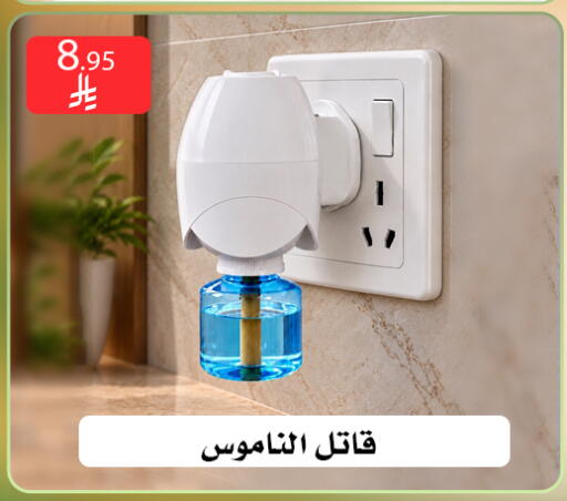 available at Family Corner in KSA, Saudi Arabia, Saudi - Riyadh