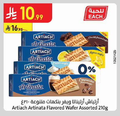 available at Danube in KSA, Saudi Arabia, Saudi - Riyadh