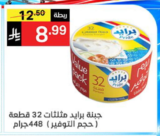 available at سوبرماركت نوري‎ in مملكة العربية السعودية, السعودية, سعودية - جدة