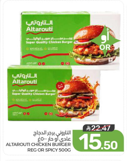 available at  مـزايــا in مملكة العربية السعودية, السعودية, سعودية - المنطقة الشرقية