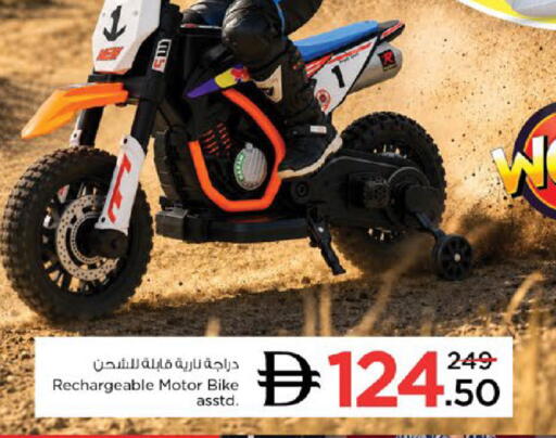 available at Nesto Hypermarket in UAE - Dubai