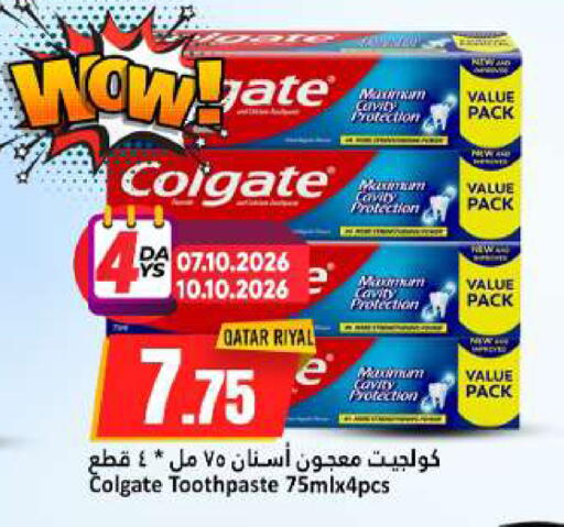available at دانة هايبرماركت in قطر - الخور