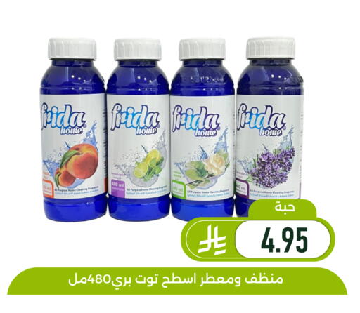 Peach available at تخفيضات العائلة in مملكة العربية السعودية, السعودية, سعودية - المنطقة الشرقية