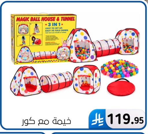 available at الحسين توب أب in مملكة العربية السعودية, السعودية, سعودية - المنطقة الشرقية