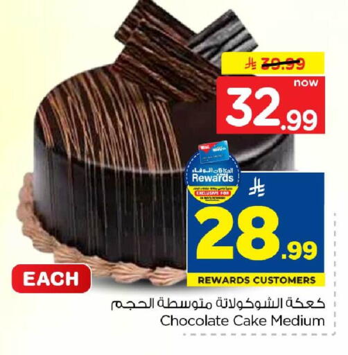 available at Hyper Al Wafa in KSA, Saudi Arabia, Saudi - Al-Kharj