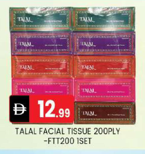 available at سوق طلال in الإمارات العربية المتحدة , الامارات - أبو ظبي