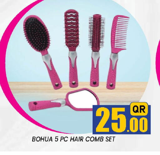 available at دوحة ستوب انح شوب هايبرماركت in قطر - الدوحة
