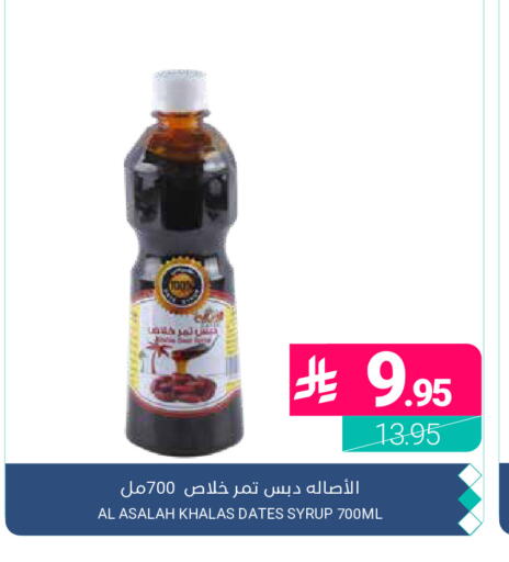 available at اسواق المنتزه in مملكة العربية السعودية, السعودية, سعودية - المنطقة الشرقية